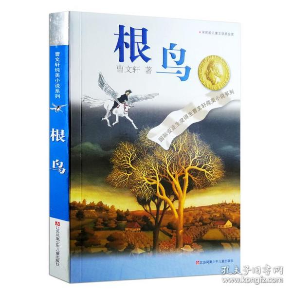 老旧废弃楼房逃脱4