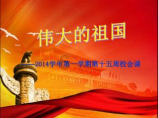 发现古老遗迹