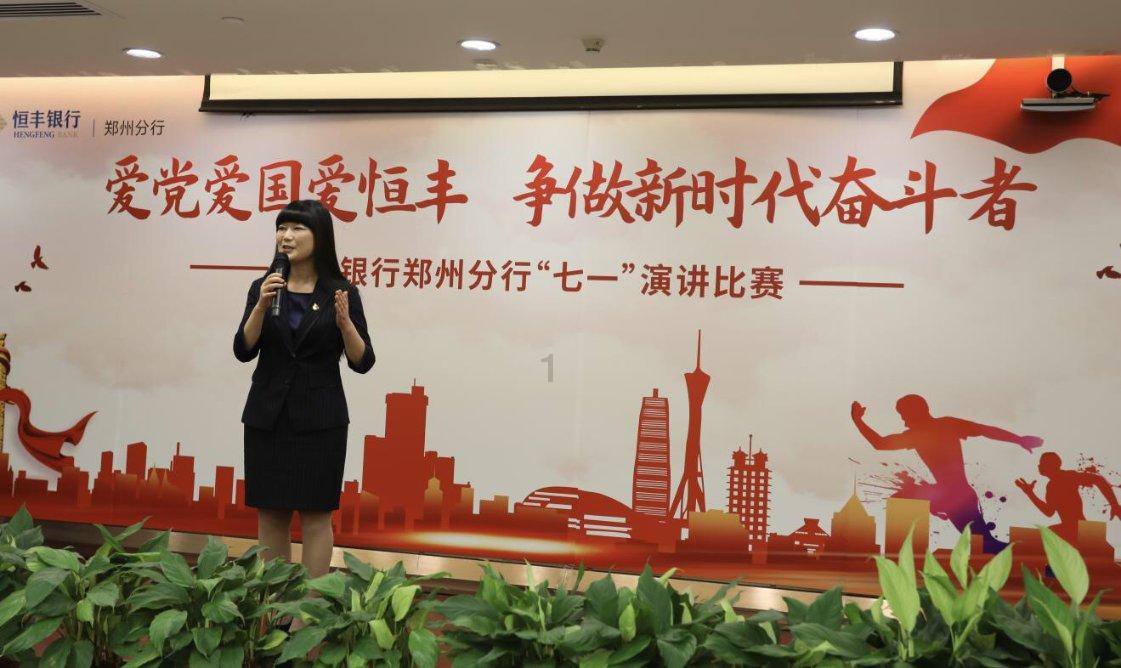 黄冈代表团召开第一次全体会议和中共党员会议