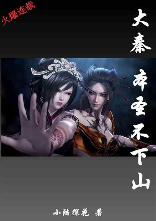 奥日与精灵意志